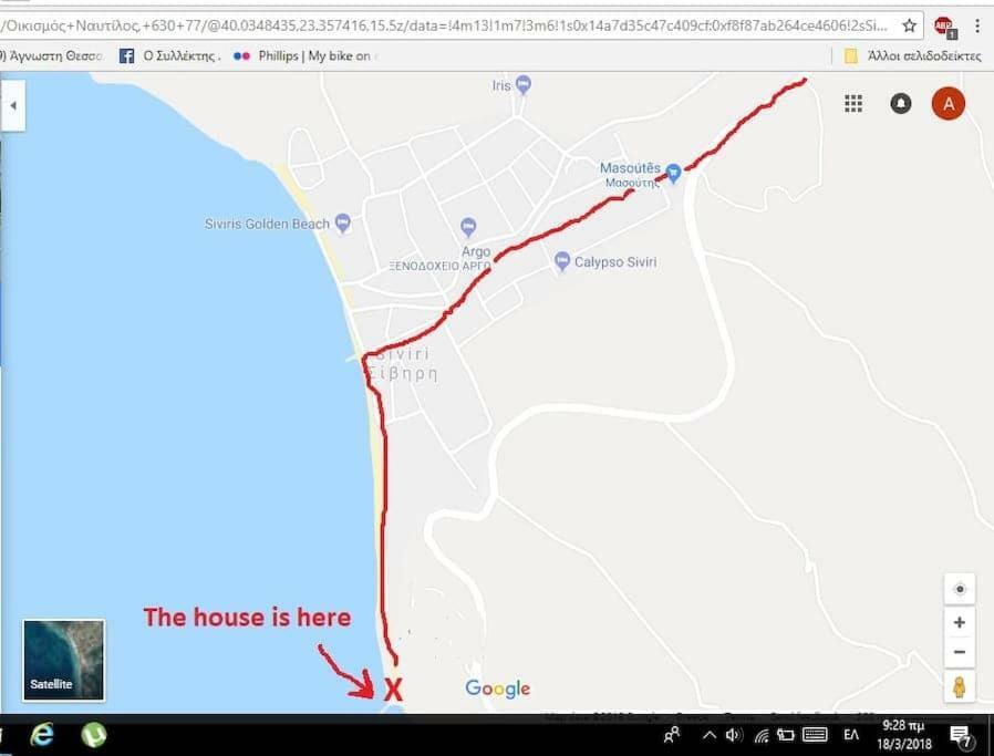 Seaside Beach House Σίβηρη Εξωτερικό φωτογραφία